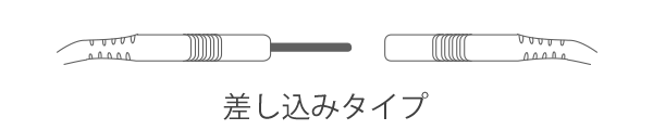 EMS運動用器具 差し込みタイプ